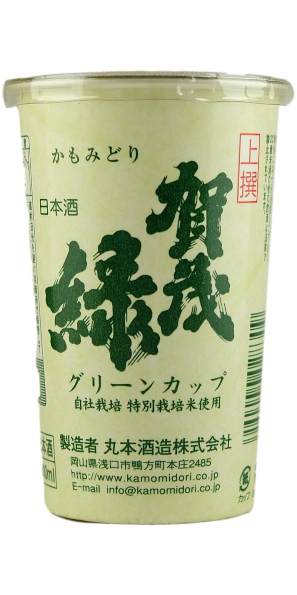 Kamomidori Green Cup Futsushu 200ml - The Oak Barrel