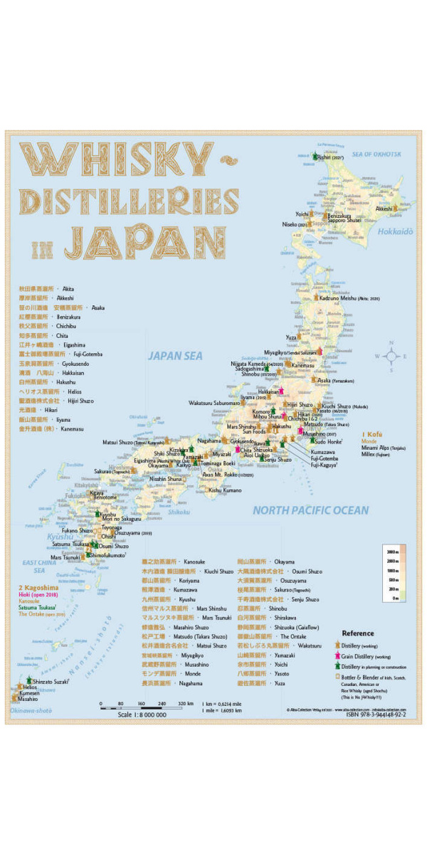 Japanese Distilleries Whisky Map (Premium Edition) - The Oak Barrel